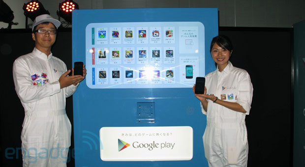 Un distributeur de jeux Android à Tokyo